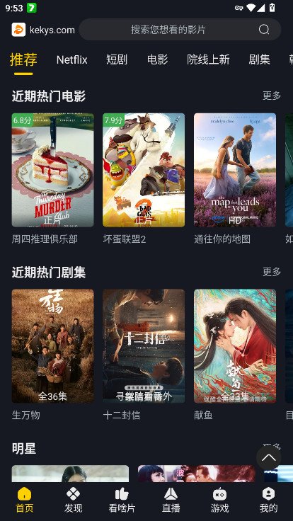 �ɿ�Ӱ��netflix���º���������ͼ1