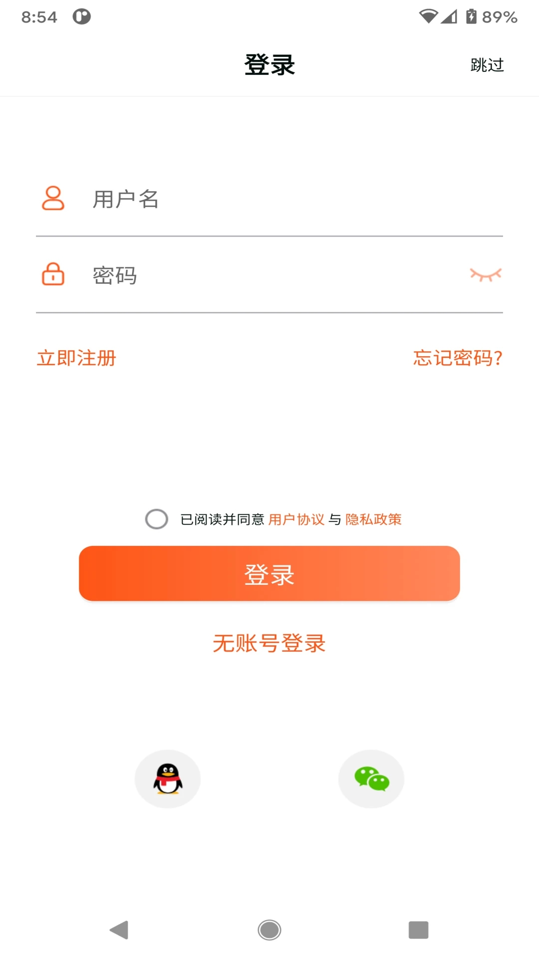 HealthWear-健康数据随身管家截图