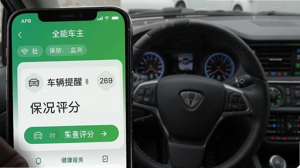 ȫ�ܳ�����APP�������������棬�ֻ���Ļ��ʾ���������복�����֣���ɫ��ȫ���