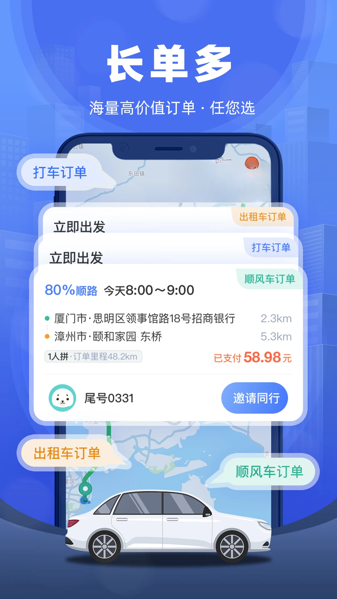 ȫ�ܳ�����-�������бر����ֽ�ͼ2