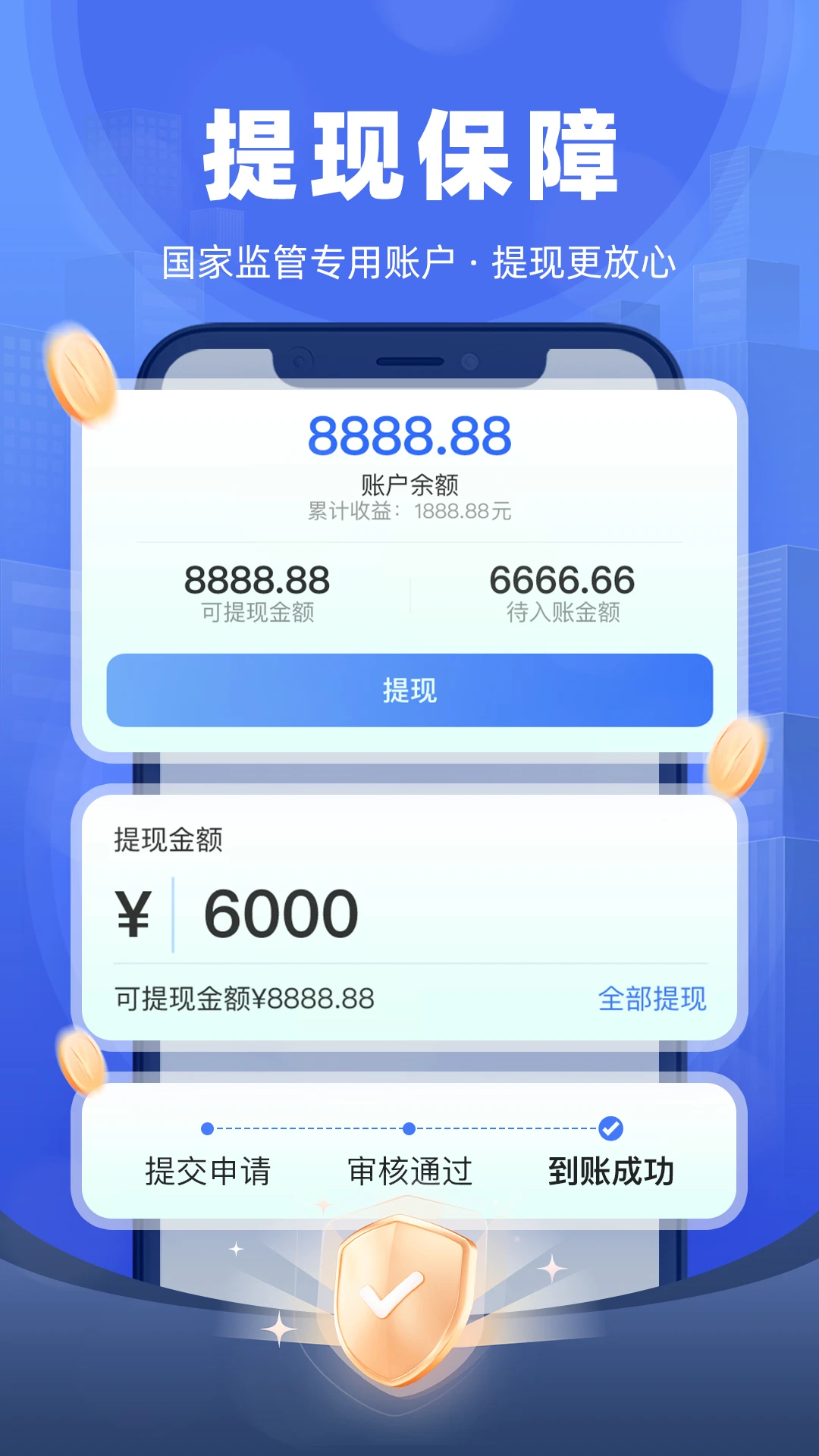 ȫ�ܳ�����-�������бر����ֽ�ͼ4