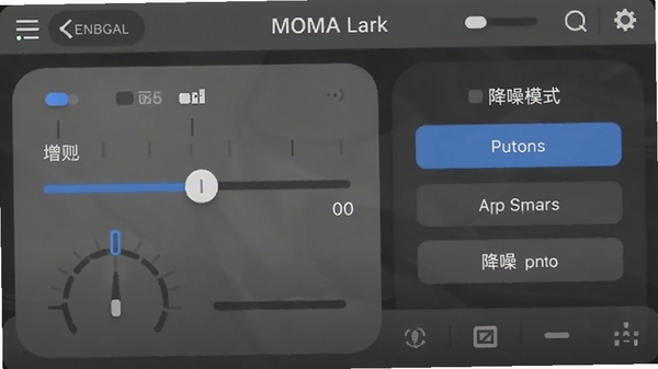 ������ƵApp�������ڽ����ͼ��չʾ���滬���뽵��ģʽѡ�������רҵ��࣬����MOMA Lark����