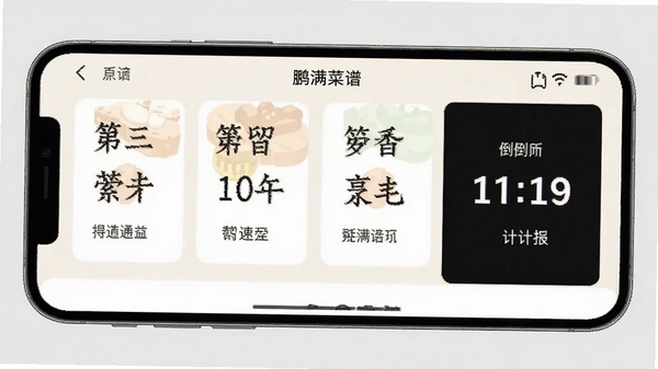 �������׹���APP�ֲ����ָ�����棬���ֺŲ��迨Ƭ�뵹��ʱ�����ֻ�����չʾ