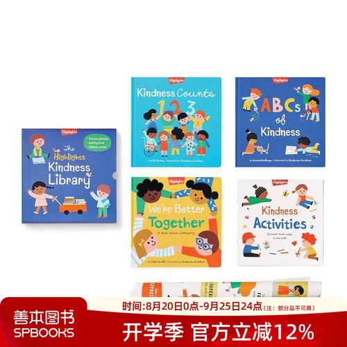 Highlights Library-��ͯӢ���Ķ��� ԭ��汾 ���ն��� �Ķ�����С���� �������