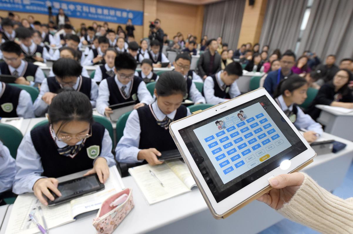 Education 365-У԰ѧϰ���� ѧ��ʹ���ֻ�ˢ�⿴ͬ���γ̵�ѧϰ����