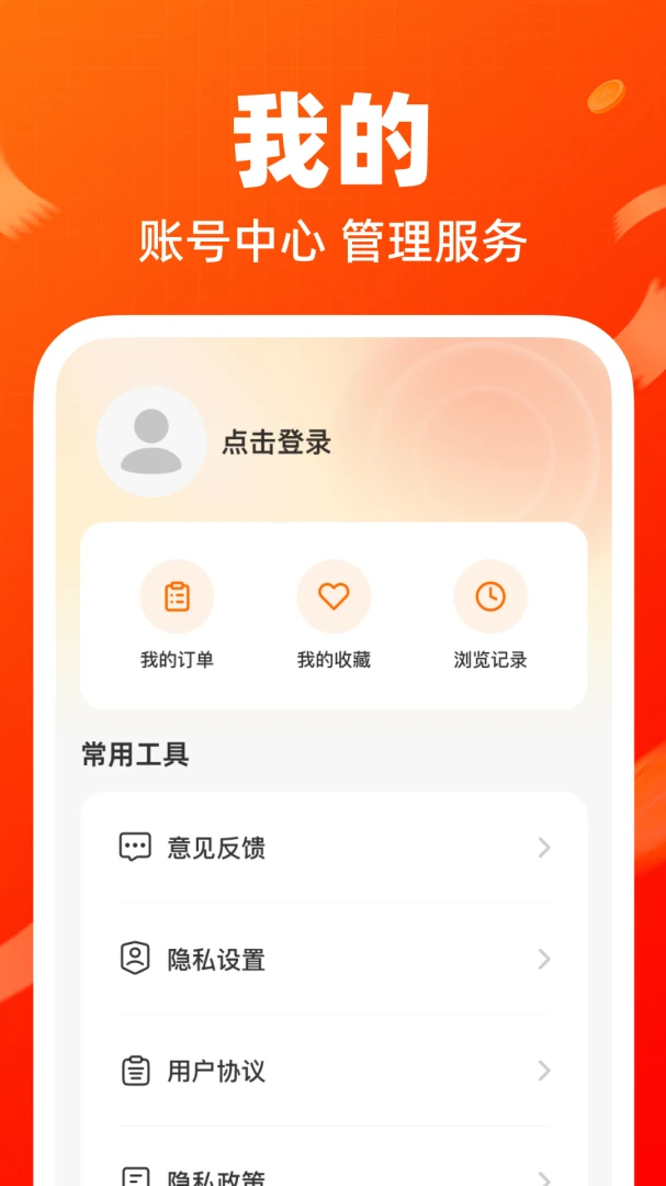 ���ڵ׼۲�Ʒ����-һ�ֻ�Դ�ɹ����ֽ�ͼ