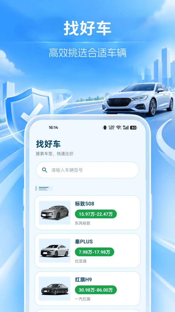 �������ձ��۲�-���ձȼ۲�ѯ���ֽ�ͼ1