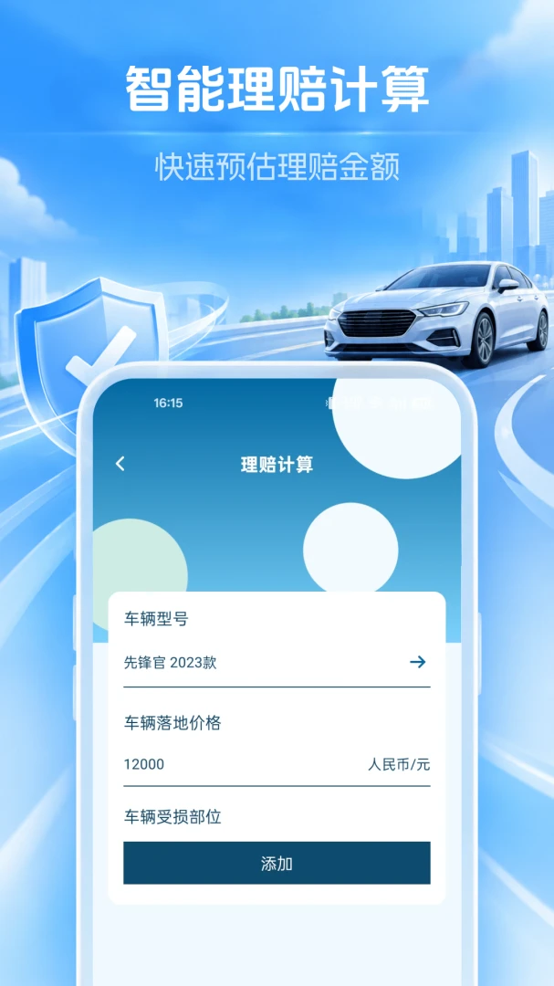 �������ձ��۲�-���ձȼ۲�ѯ���ֽ�ͼ2