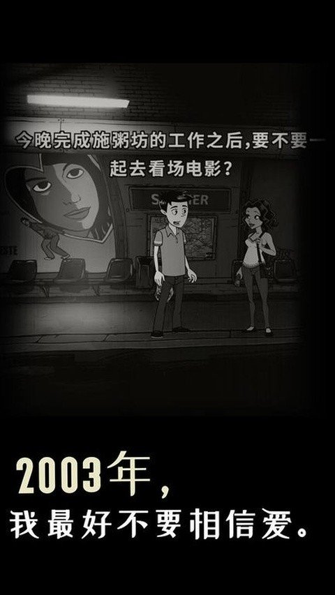 ���µ�·��Ϸ��Ѱ��ͼ