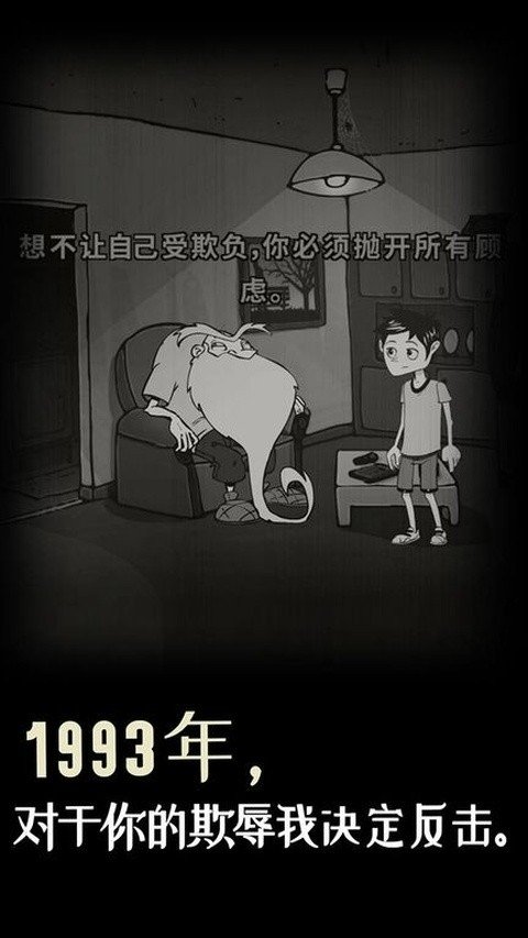 ���µ�·��Ϸ��Ѱ��ͼ