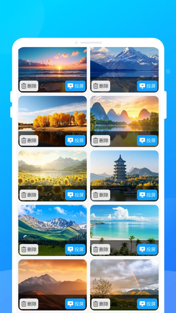ңϻͶ������-�ֻ�Ͷ��������ͼ3