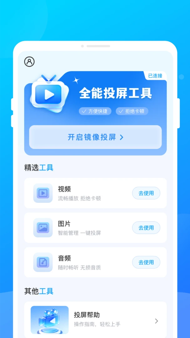 ңϻͶ������-�ֻ�Ͷ��������ͼ1