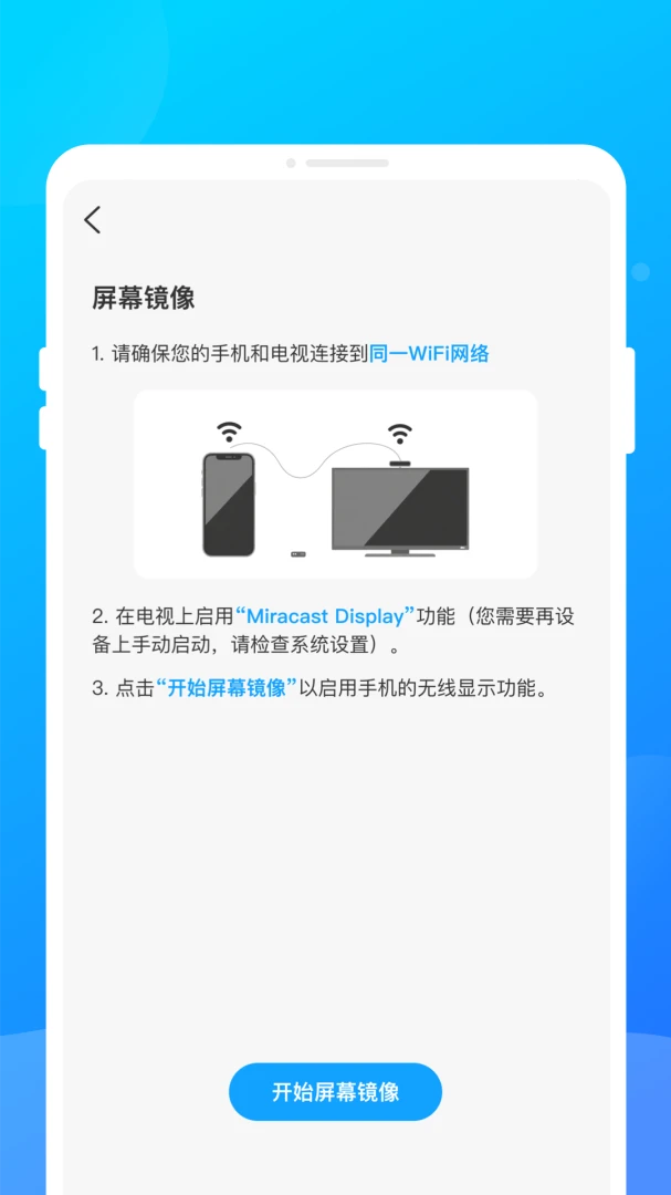 ңϻͶ������-�ֻ�Ͷ��������ͼ2