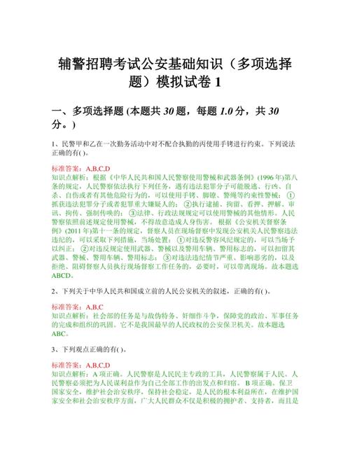��������֪ʶ-�о�����ˢ������ �о���������������չʾ