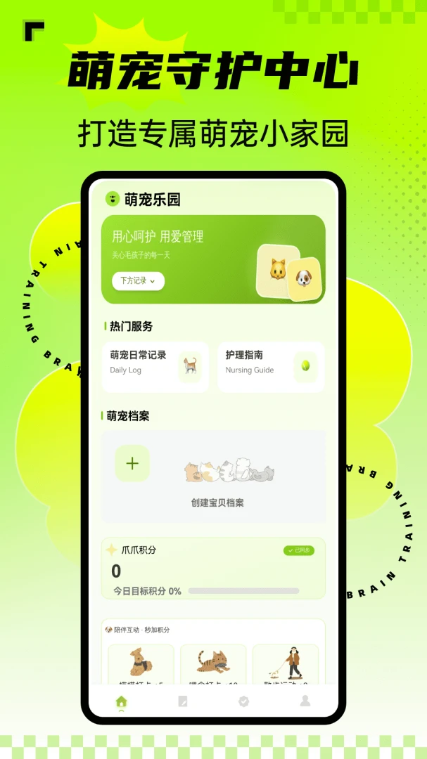��������-���｡���������ֽ�ͼ0