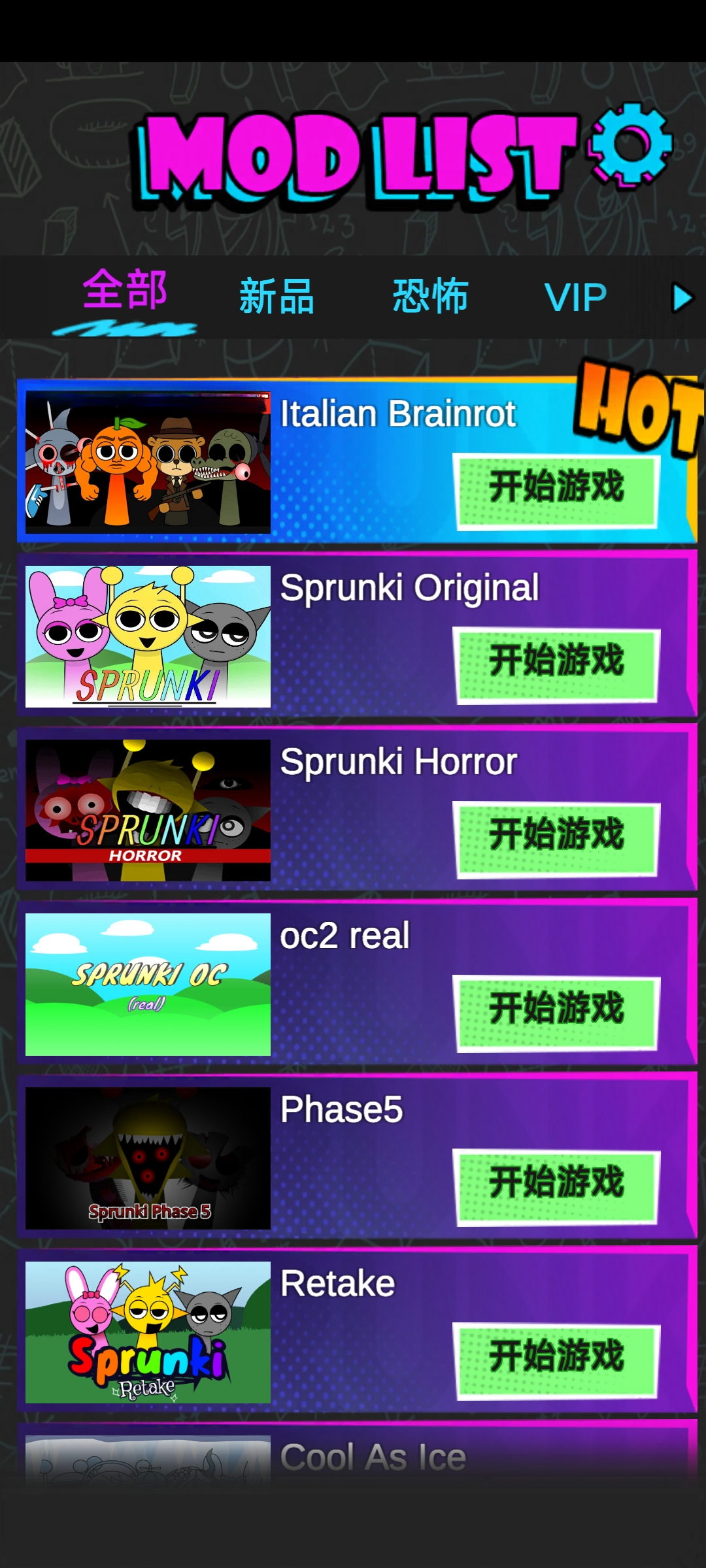 �������2�ֲ�����Sprunki3��ͼ0
