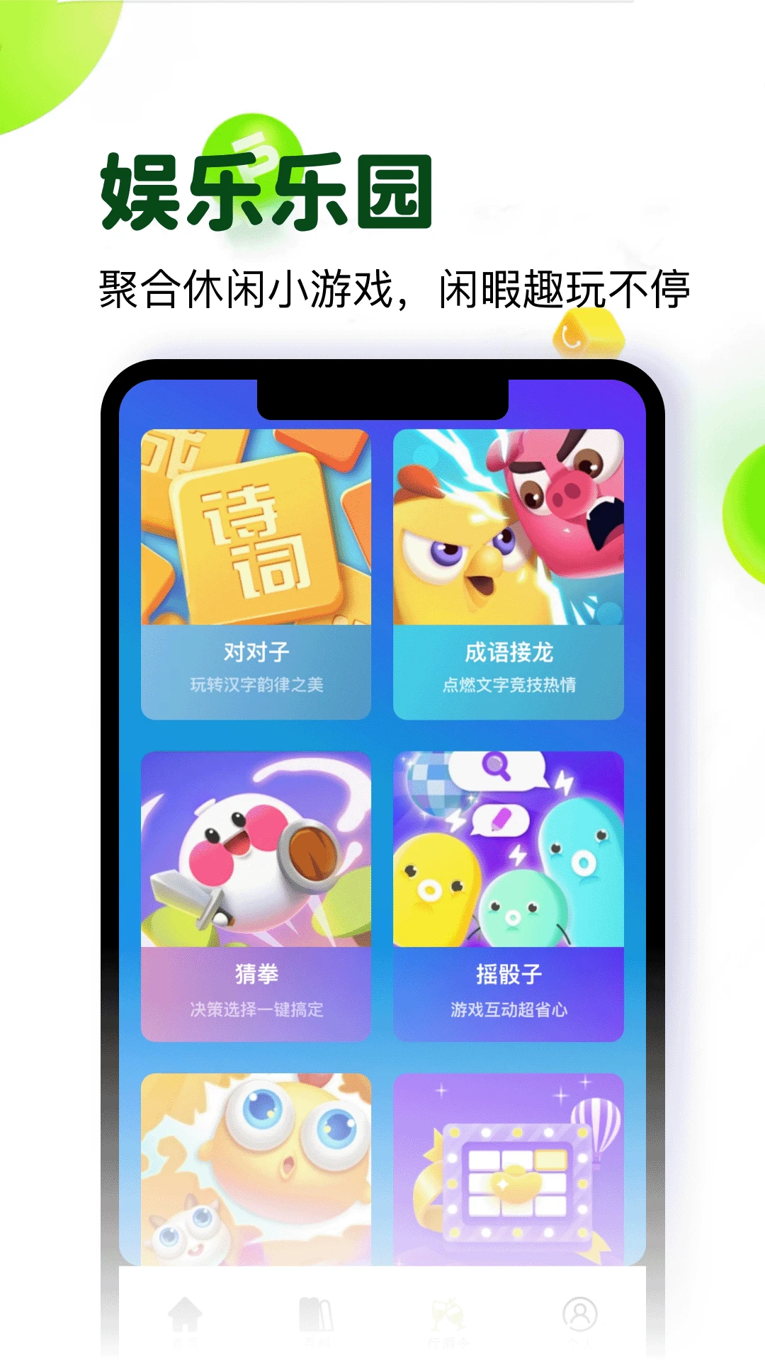 �Ʋ�Ȧ-���Ͼ�ˮ�����ܼҽ�ͼ2