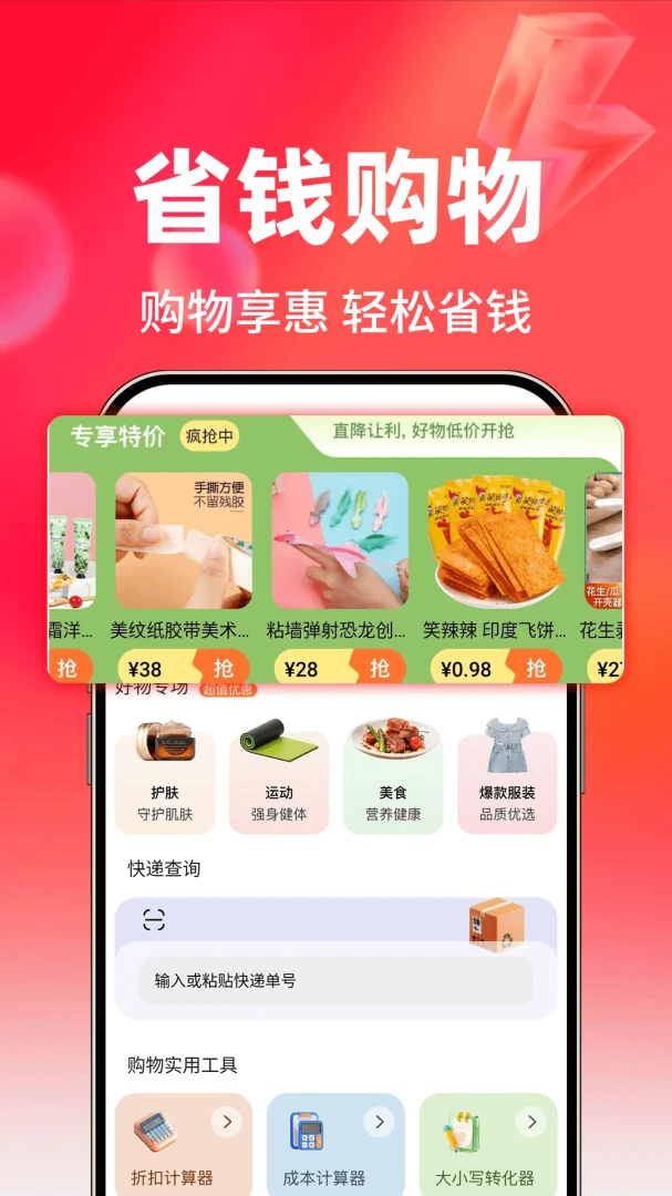 �ؼ���������-һ�ֻ�Դ�������߽�ͼ