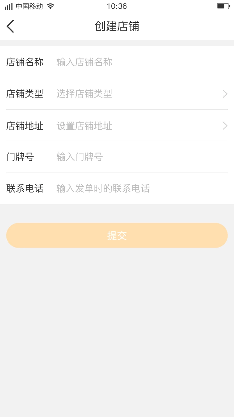 �۵���-�̻������������ֽ�ͼ3