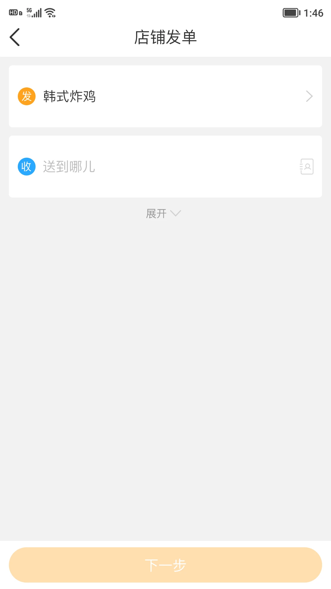 �۵���-�̻������������ֽ�ͼ1