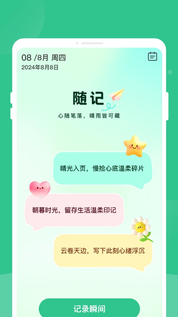 ��è������-�������Է�������ͼ