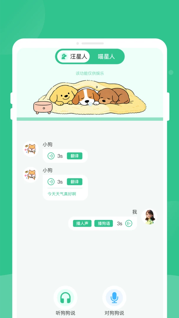 ��è������-�������Է�������ͼ