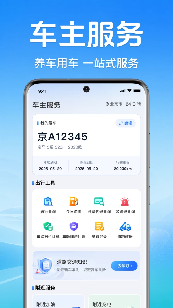 �ð��������а�-��������ʵ�����ֽ�ͼ0