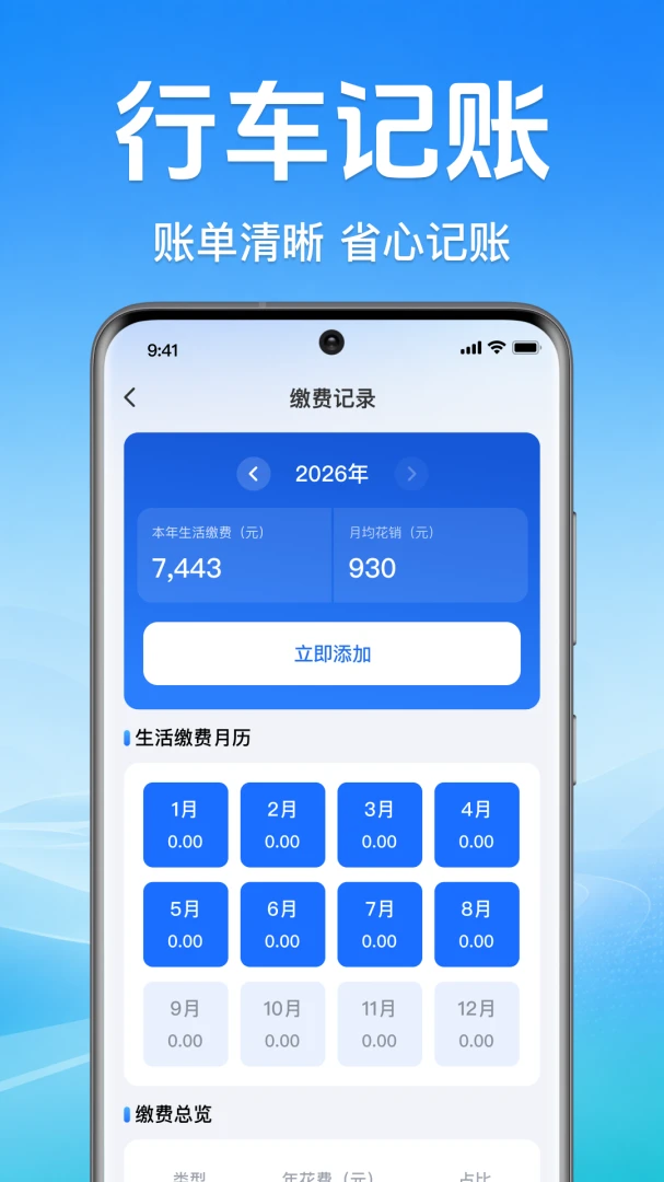 �ð��������а�-��������ʵ�����ֽ�ͼ3