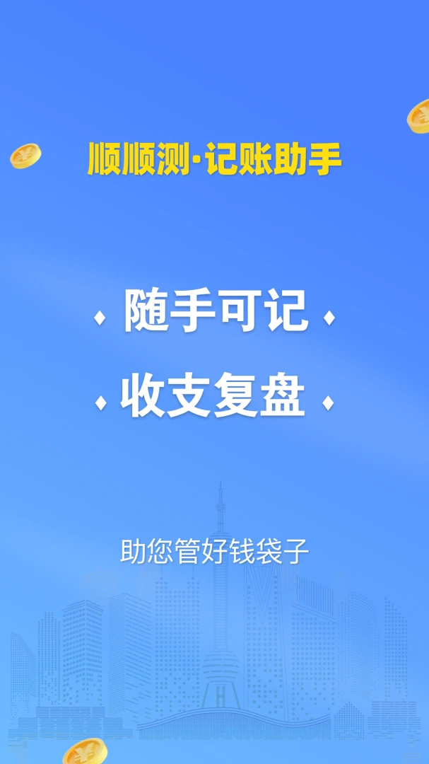 ˳˳��-����ֻ��������߽�ͼ1