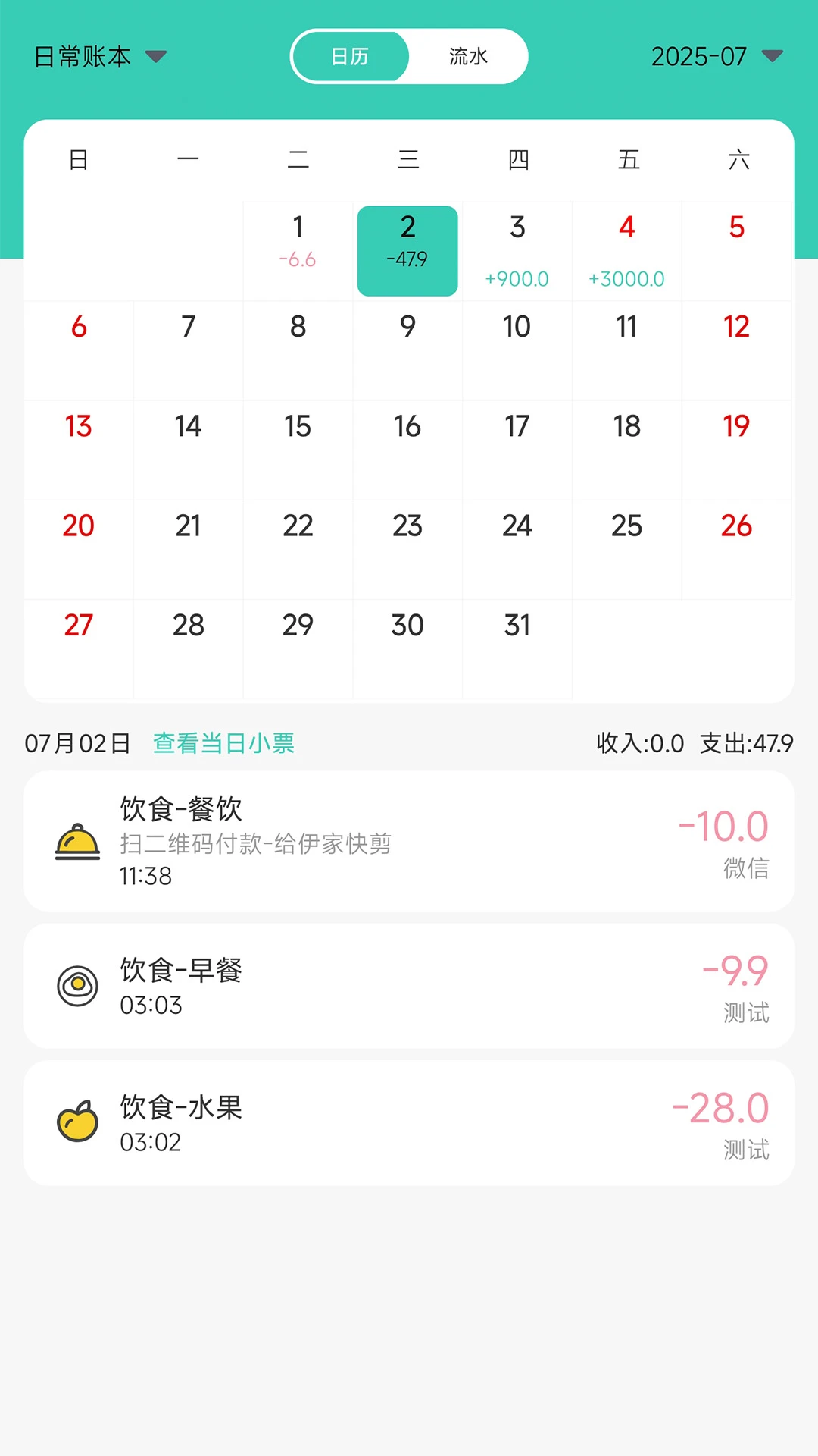 ������-����ֻ��������ֽ�ͼ