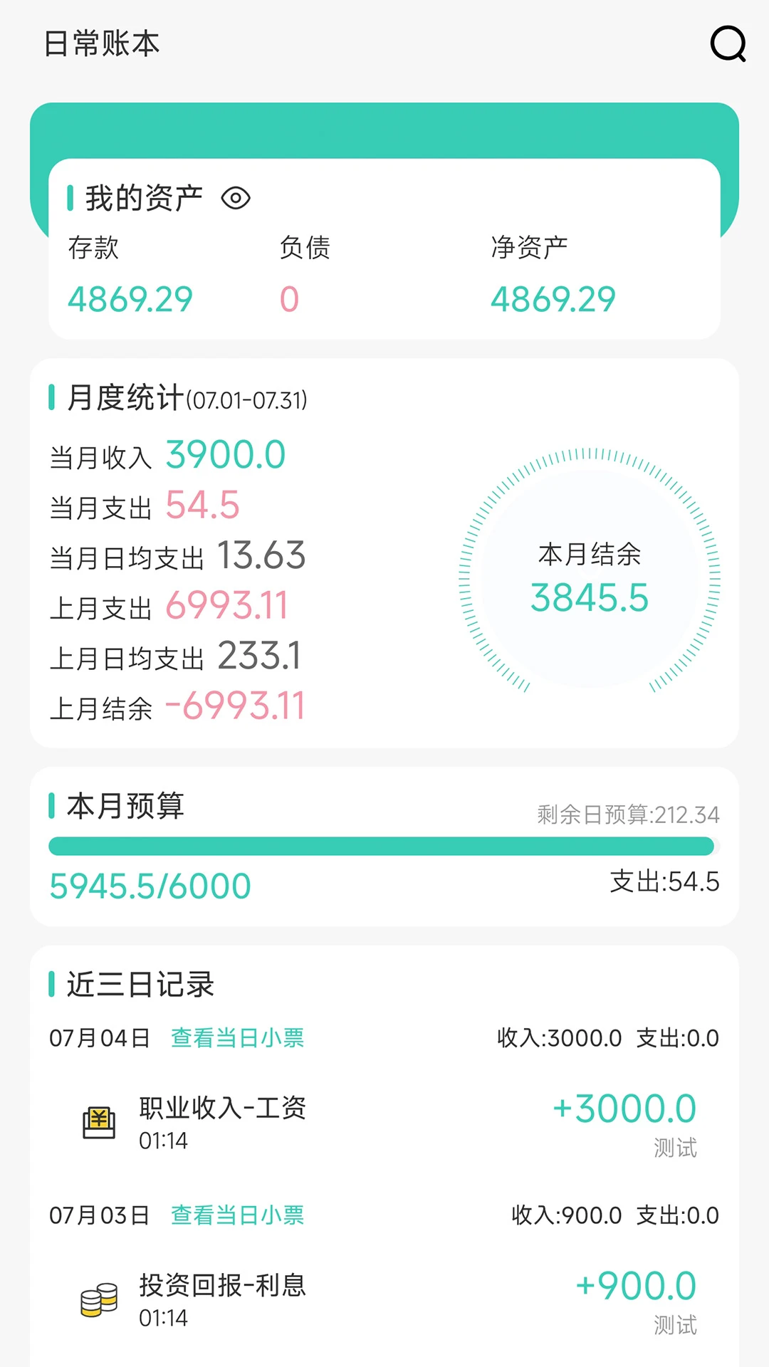 ������-����ֻ��������ֽ�ͼ
