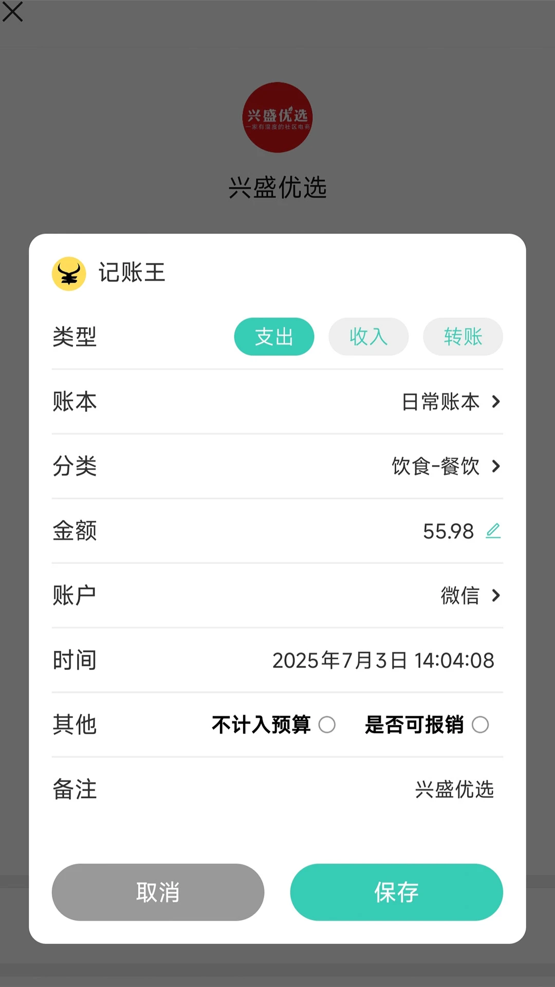 ������-����ֻ��������ֽ�ͼ