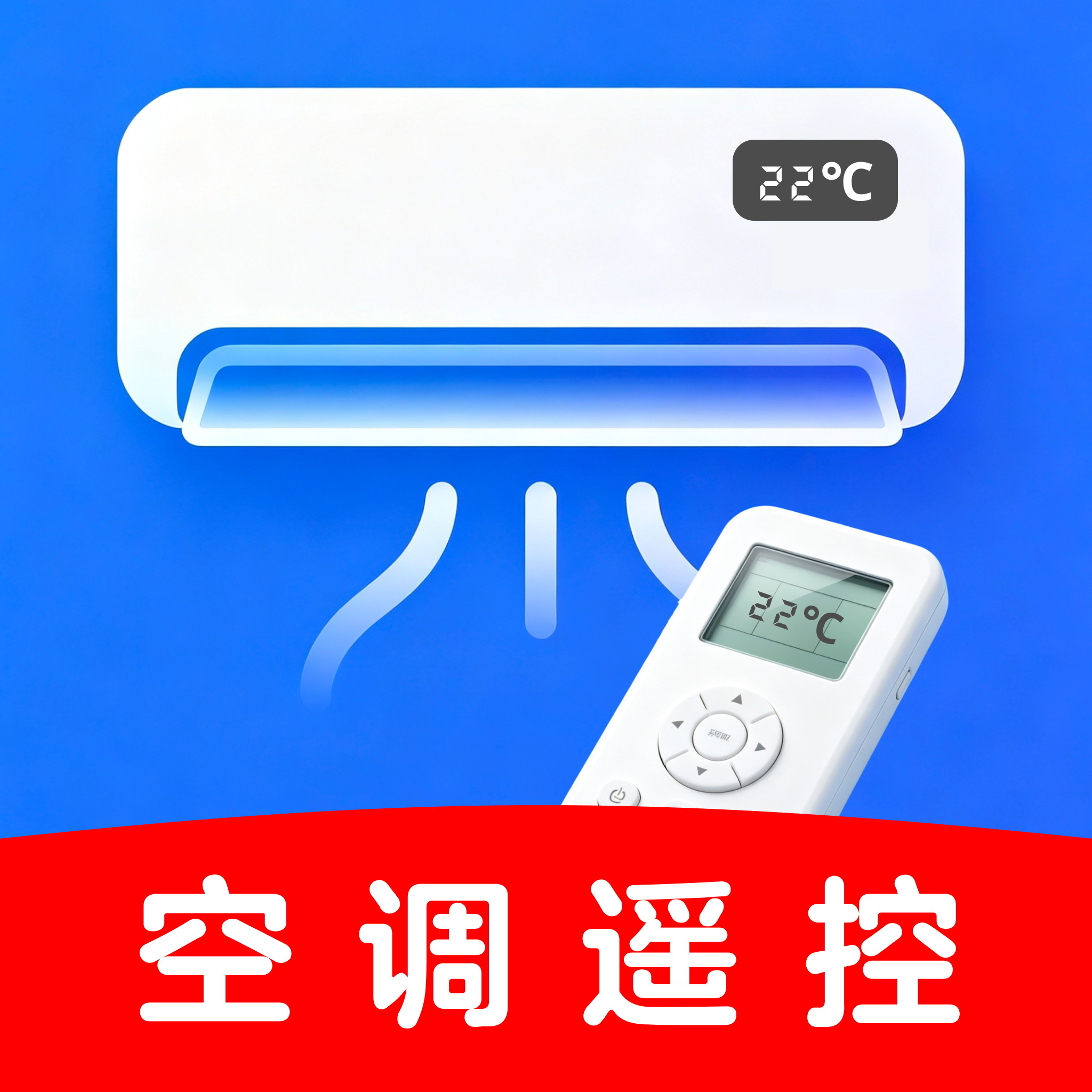 ����ң����ǿ��-�ֻ�����ң��ר��v1.0.3 �ٷ�����