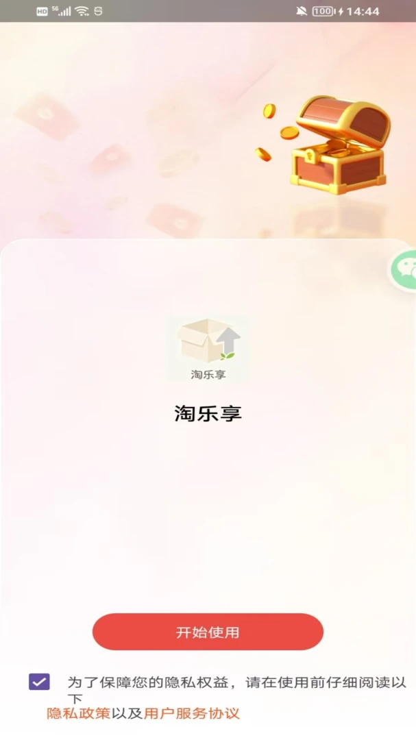 ���Ŷ�-���ʺ���һ����ֽ�ͼ