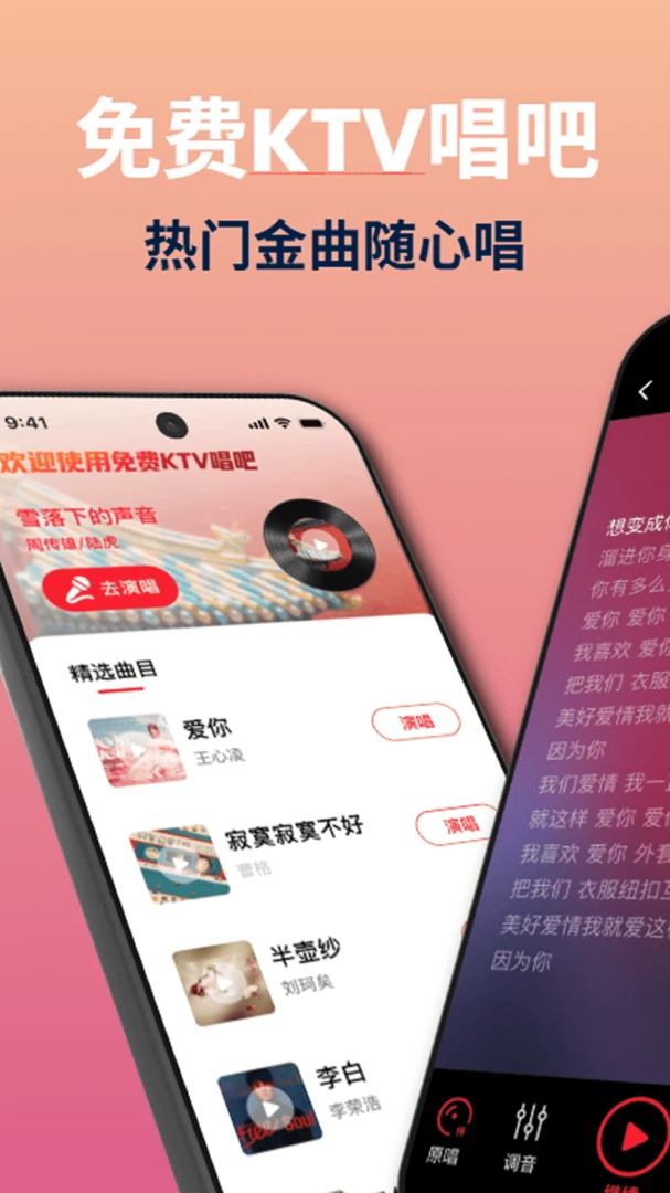 ���KTV����-��������K�跿��ͼ0