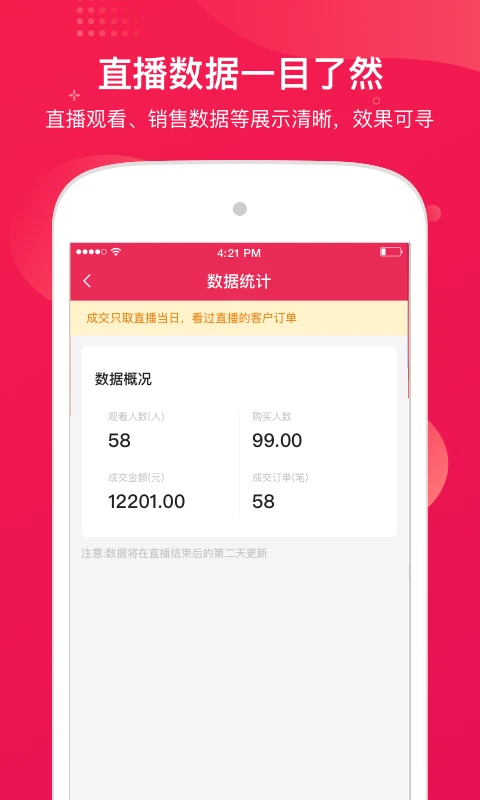 ���Ե���-�ֻ�ֱ���������ֽ�ͼ1