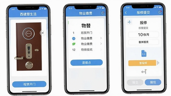 ����������APP���������ͼ��չʾ�Ž����š���ҵ�ɷѡ������ύ�Ȳ������̣������������ֻ�������ʵ��ǿ���ʺ���Ϊ�̳���ͼ