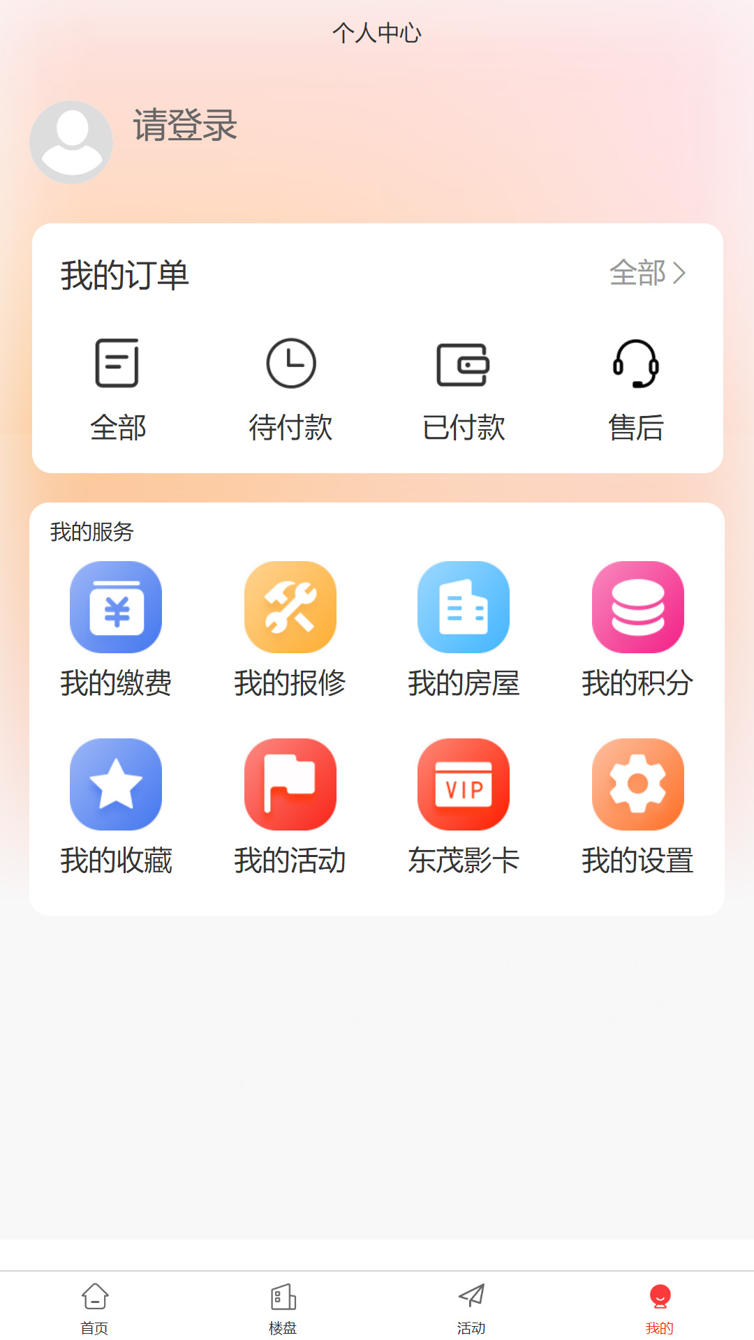 ����������-�ǻ���������ƽ̨��ͼ