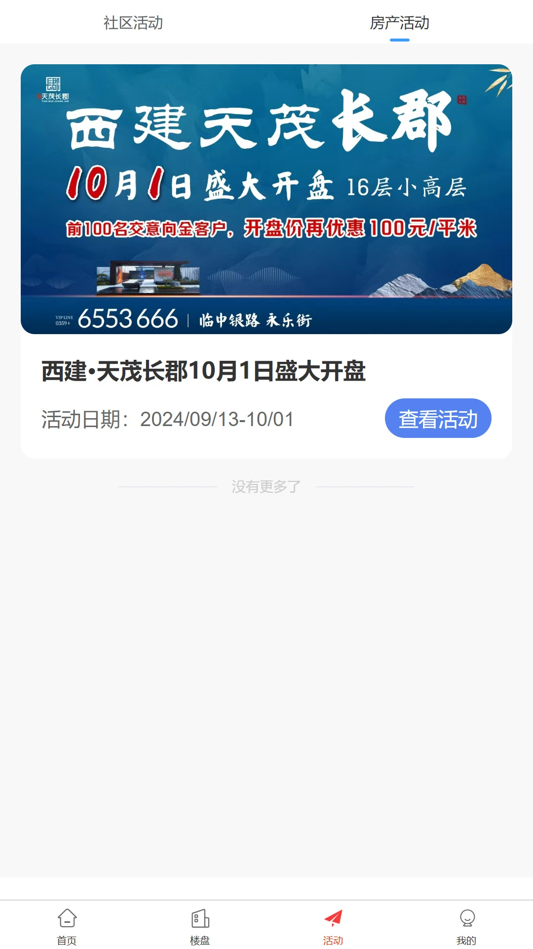 ����������-�ǻ���������ƽ̨��ͼ