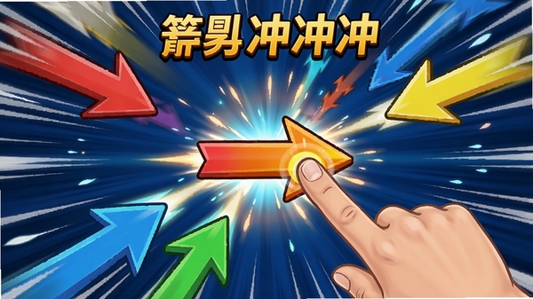 ��ͷ������Ϸ�ؿ����棬�����ɫ��ͷ�Ӳ�ͬ��������������ָ�����Ļ����ļ�ͷ���������ٶ��ߺ͹�Ч�����涯��ʮ��