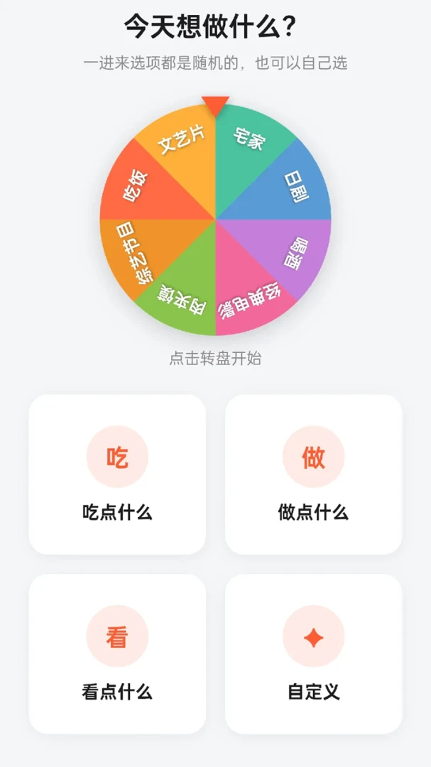 ��ͷ����-���д���С��Ϸ��ͼ4