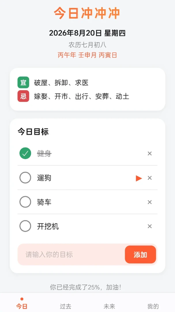 ��ͷ����-���д���С��Ϸ��ͼ1