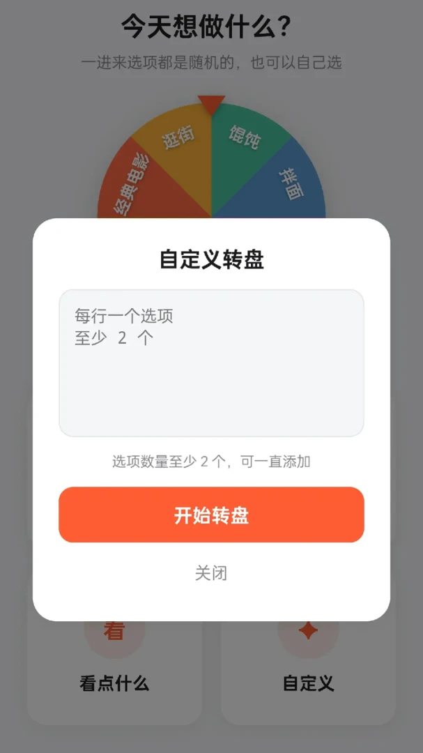 ��ͷ����-���д���С��Ϸ��ͼ0