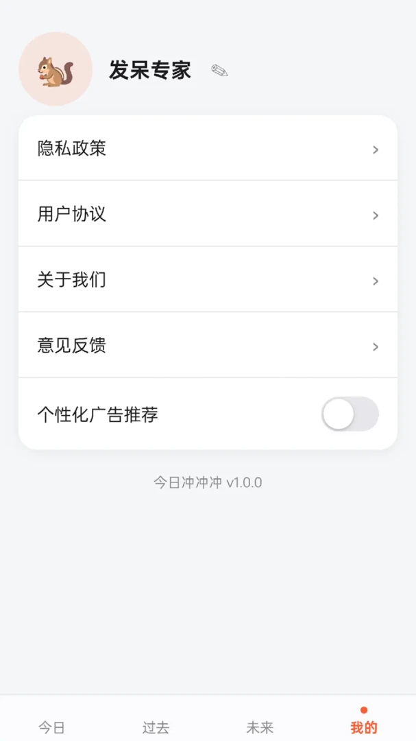 ��ͷ����-���д���С��Ϸ��ͼ2