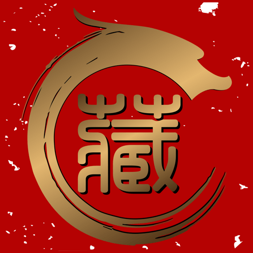 �����ղ���-��������Ʒ����ƽ̨v4.3.3 �ٷ�����