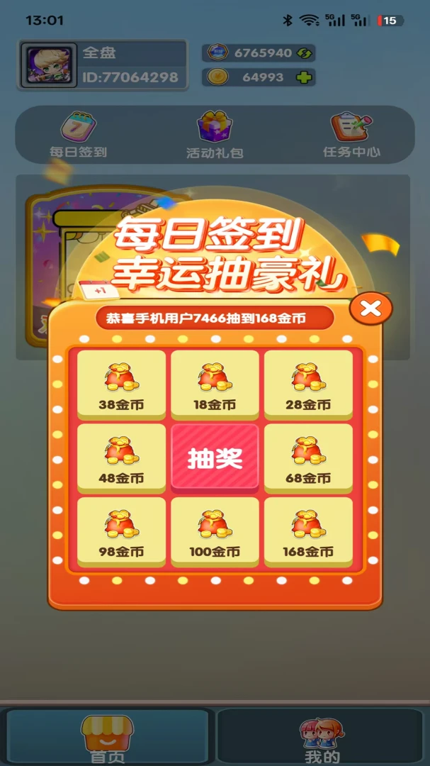 �ƱҸ���-�ֻ��Ʊ��������ͼ