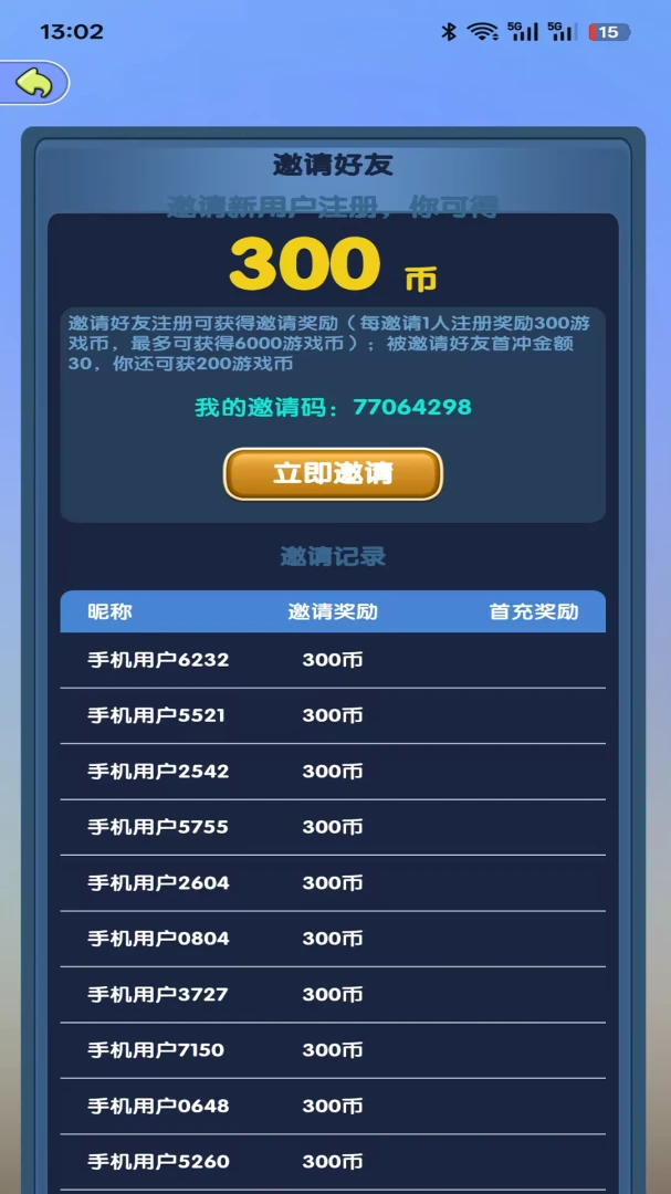 �ƱҸ���-�ֻ��Ʊ��������ͼ