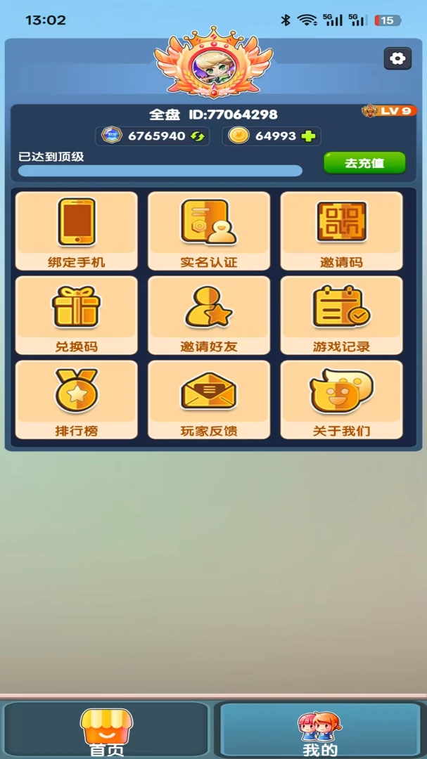 �ƱҸ���-�ֻ��Ʊ��������ͼ
