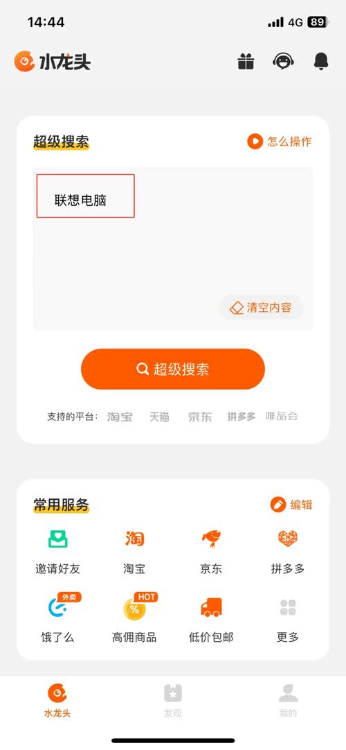 BTC����������Կ� �ֻ�Appʵʱ���ر����鹤��