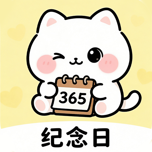 ����Day������-��¼ÿһ����ڴ�v1.0.0.4-M �ٷ�����